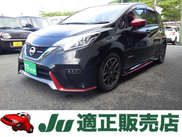 ノート 1.2 e-POWER NISMO 