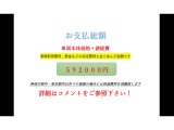 エスティマ 2.4 アエラス 乗出総額59.2万■両Pスラ 後席モニタ