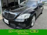 メルセデス・ベンツ Sクラス