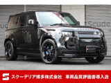 ランドローバー ディフェンダー 110 X ダイナミック HSE 3.0L D300 ディーゼル 4WD