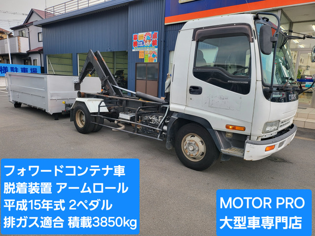 フォワード 脱着ボディ 脱着装置付き コンテナ専用車