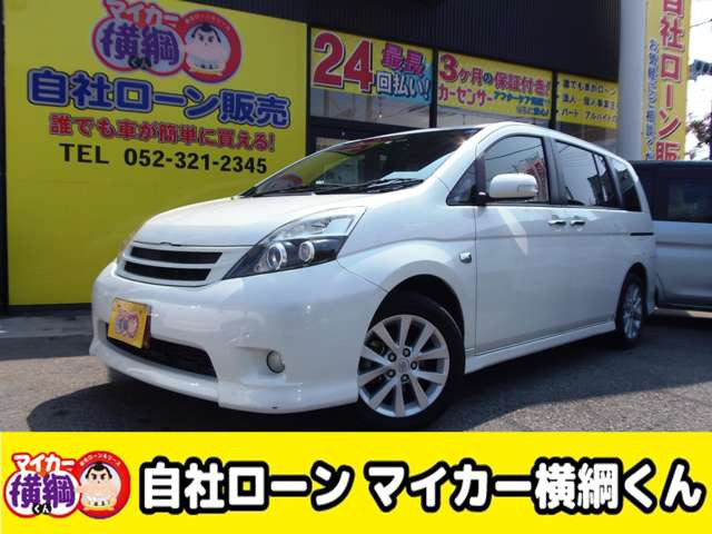 アイシス（トヨタ）の中古車 | 中古車情報・中古車検索なら【車選びドットコム（車選び.com）】