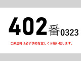 キャンター  冷蔵冷凍、跳上パワーゲート1t、ワイドロ