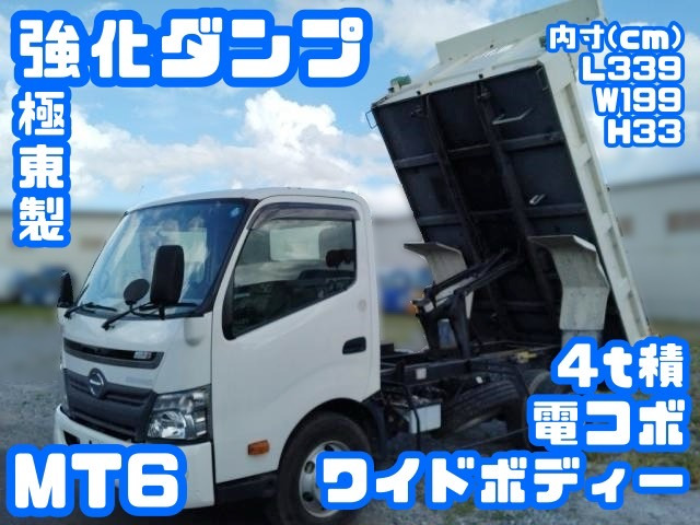 デュトロ ダンプ 極東製、強化ダンプ、4t積!