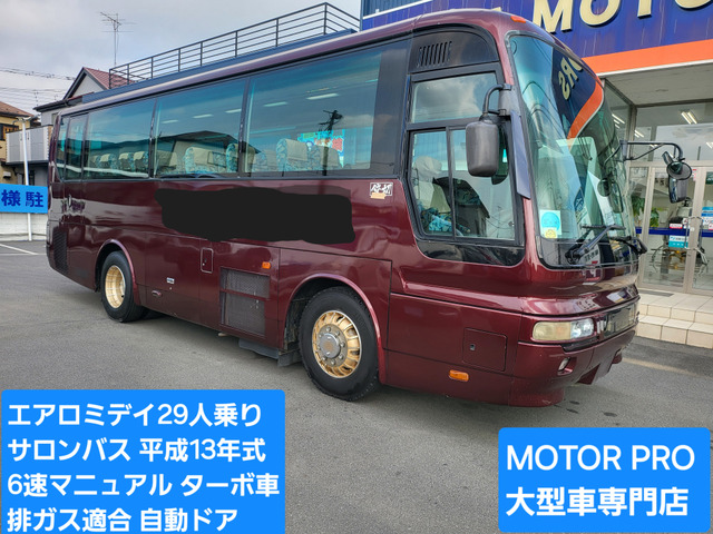 中古車 三菱ふそう エアロミディ 観光バス 29人乗り NOXPM適合 の中古車詳細 (改ざん車両, その他, 埼玉県, 299万円) |  中古車情報・中古車検索なら【車選びドットコム（車選び.com）】