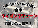 ミニクラブマン クーパー 車検整備付き 正規ディーラー車 修復歴無