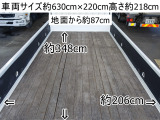 デュトロ  Wキャブ7人乗りワイドロング積載2t