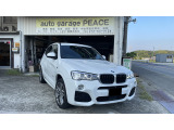 BMW X3 xドライブ20d Mスポーツ ディーゼル 4WD