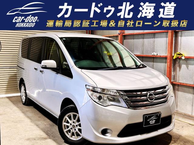 セレナ 2.0 20S 4WD 下部防錆TVナビETC