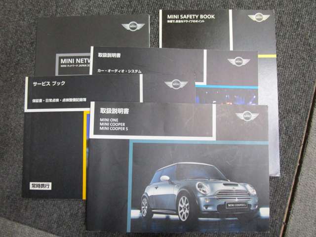  ミニ ONE ETC 取説 記録簿7枚 予備検相談可能 BMW ミニ ONE ETC 取説 記録簿 予備検査対応 BMW MINI ミニ クーパー