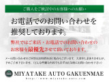 【遠方販売大歓迎】遠方からのお客様も書類の制作から、ご納車まで全てサポートさせて頂いております、初めてインターネットでお車をご購入されるお客様も安心してご購入頂けますようご対応させて頂きます。