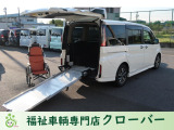 ホンダ ステップワゴン