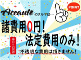 【品質鑑定済み車両】当店の商品車は全車AIS鑑定済車です。第3車機関による公平な査定で修復歴や走行距離の不当表示は一切ございません。(入庫したてでの為、未鑑定の場合もございます)