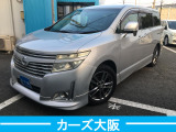 日産 エルグランド 2.5 250ハイウェイスター