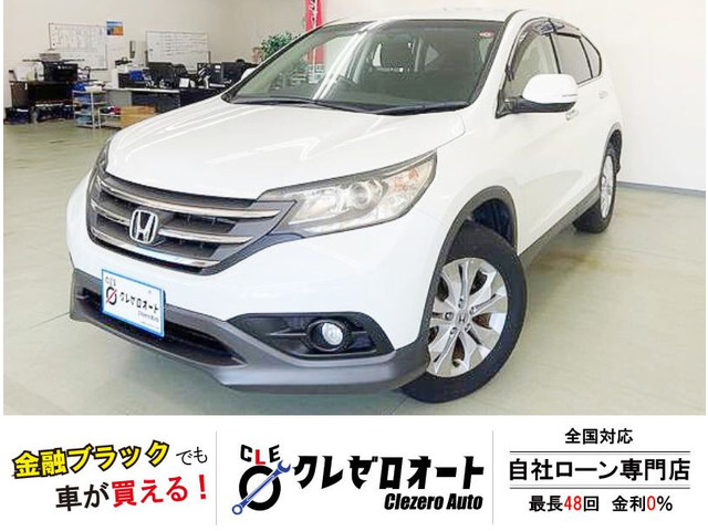 ホンダ CR-V 