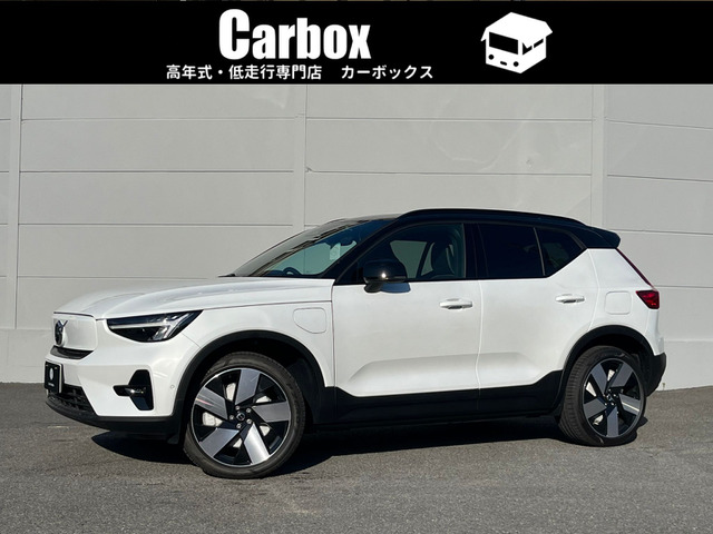 XC40 リチャージ アルティメット ツインモーター 4WD 