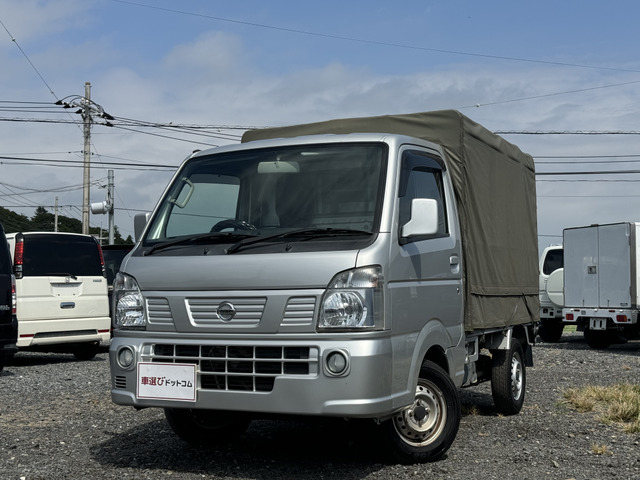 NT100クリッパー  ★荷台幌付★キーレス★ETC★車検2年付