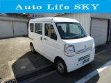 日産 NV100クリッパー