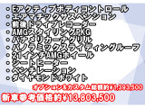 オプション多数で大変お買い得です!!リセールも期待できます!!