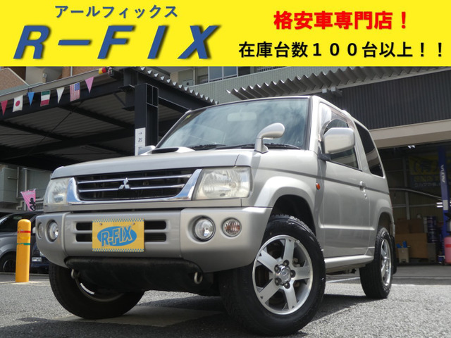 パジェロミニ（三菱）の中古車 | 中古車情報・中古車検索なら【車選びドットコム（車選び.com）】