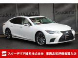 レクサス LS