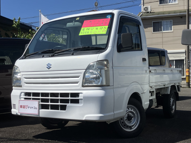 軽トラック 50万円以下の中古車 | 中古車情報・中古車検索なら【車選びドットコム（車選び.com）】