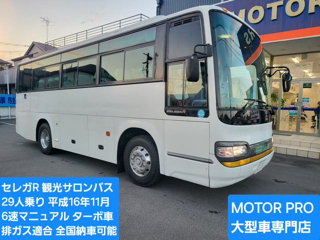 セレガ 観光バス セレガR ターボ車