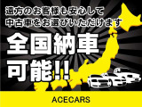 ライフ ディーバ ディーバ 内外装清掃・除菌済 バックカメラ キーレス