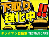 ハイゼットトラック エクストラ エクストラ 3方開