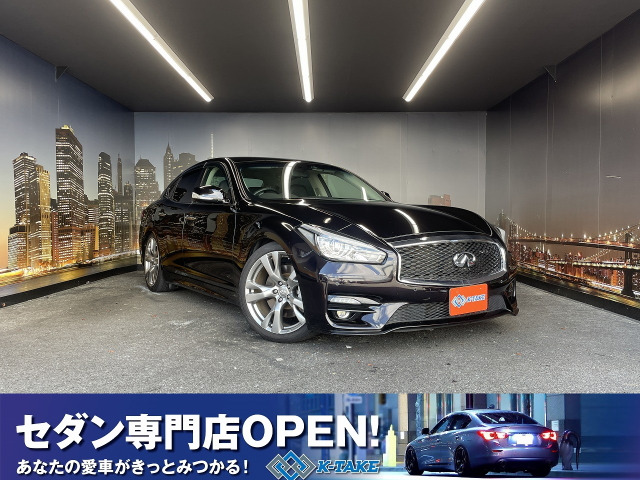 中古車 日産 フーガ 3.7 370GT タイプS 後期型 黒本革 の中古車詳細 (90,071km, ガーネットブラックP, 大阪府,  144.9万円) | 中古車情報・中古車検索なら【車選びドットコム（車選び.com）】