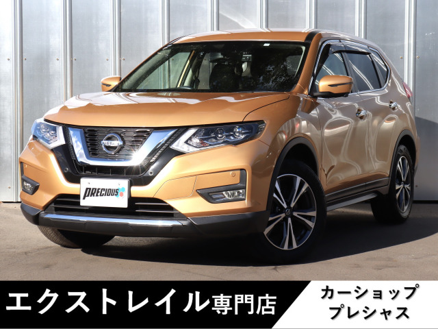 エクストレイル 2.0 20Xi 4WD 