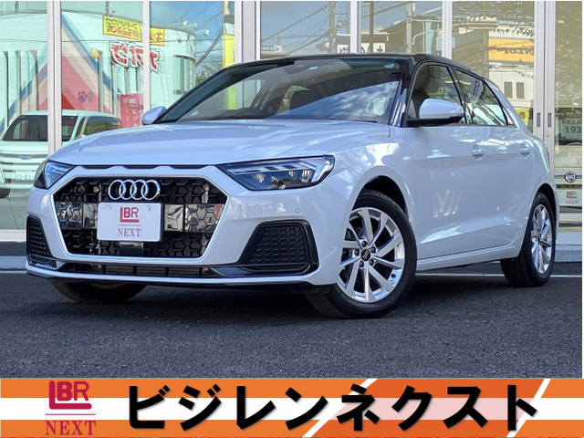 A1スポーツバック 25 TFSI アドバンスド 