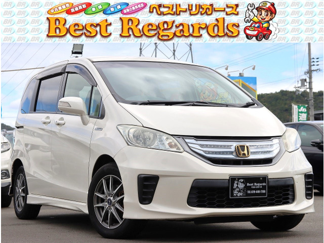 フリードハイブリッド（ホンダ）の中古車 | 中古車情報・中古車検索なら【車選びドットコム（車選び.com）】