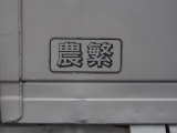 お問い合わせの際には「車選びを見た」とお伝えください。