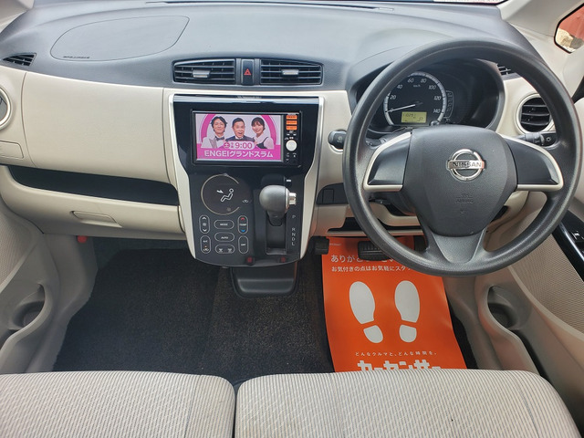 日産 デイズ X アラウンドビューモニター、ドラレコ の中古車詳細