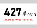 キャンター アルミバン 垂直パワーゲート800kg標準キャブシ