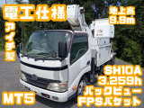 日野 デュトロ