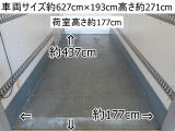 エルフ アルミバン 垂直パワーゲート600kgハイキャブ標準