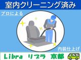 車内は隅々まで清掃しています。実際の車両をご覧になられて気になる所などございましたら再清掃いたしますのでご安心ください!