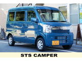 日産 NV100クリッパー