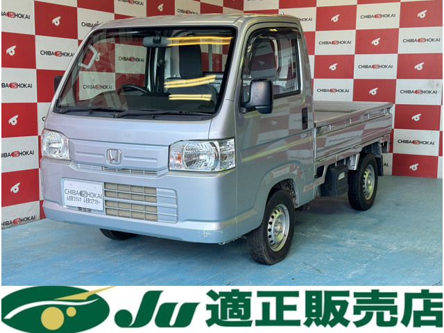 軽トラック ホンダの中古車 | 中古車情報・中古車検索なら【車選びドットコム（車選び.com）】