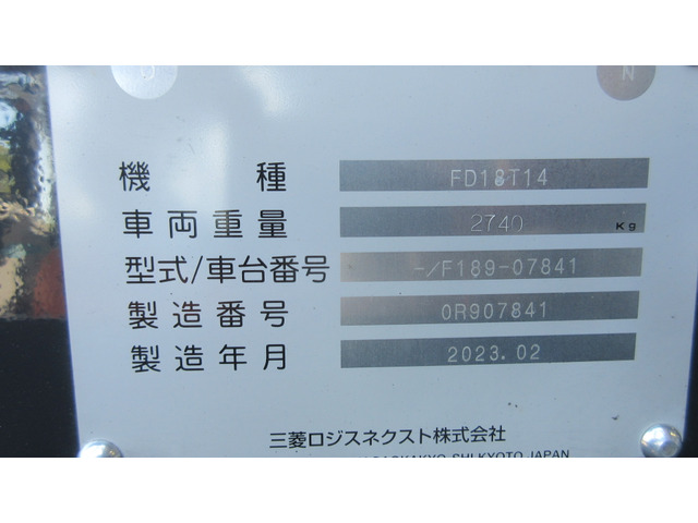 新しい その他 三菱ロジスネクスト エンジンフォークリフト ディーゼル その他