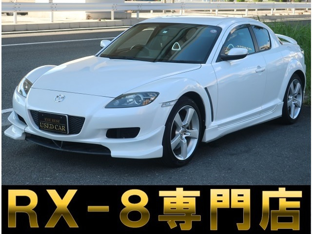 RX-8 タイプS 6速MT・フルエアロ・カードキー・BOSE・ETC