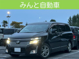 日産 エルグランド