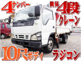いすゞ エルフ