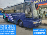 三菱ふそう エアロミディ 観光バス