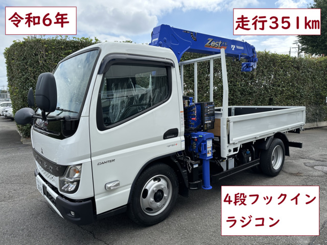 キャンター  4段クレーン車 3tトラック 新車