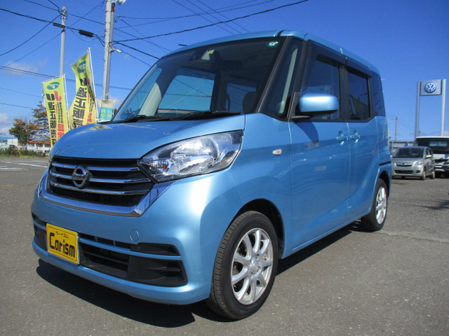 デイズルークス X 4WD スマートキー エンスタ 社外AW