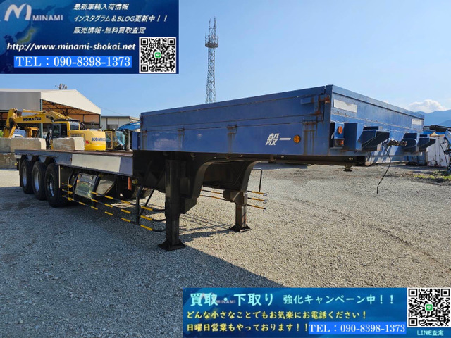東急 トレーラー 第五輪11,550㎏以上積載量26.5t