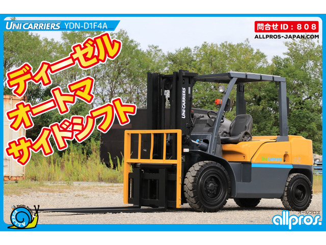 オールプロス(フォークリフト専門店)の在庫情報 | 中古車情報・中古車検索なら 【車選びドットコム（車選び.com）】